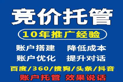 百度移动推广策略：适应移动互联网时代的营销技巧
