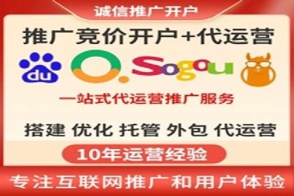 如何利用百度竞价代理：真实案例分析