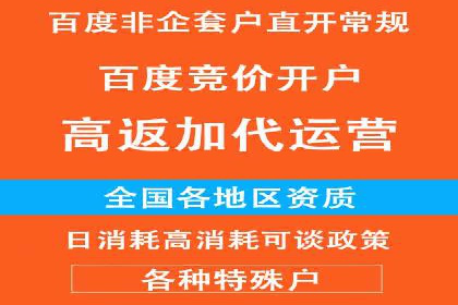 案例解读：SEM托管服务优势